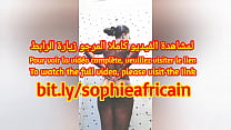 Vidéo Afrique Sénégal pornographie sénégalais